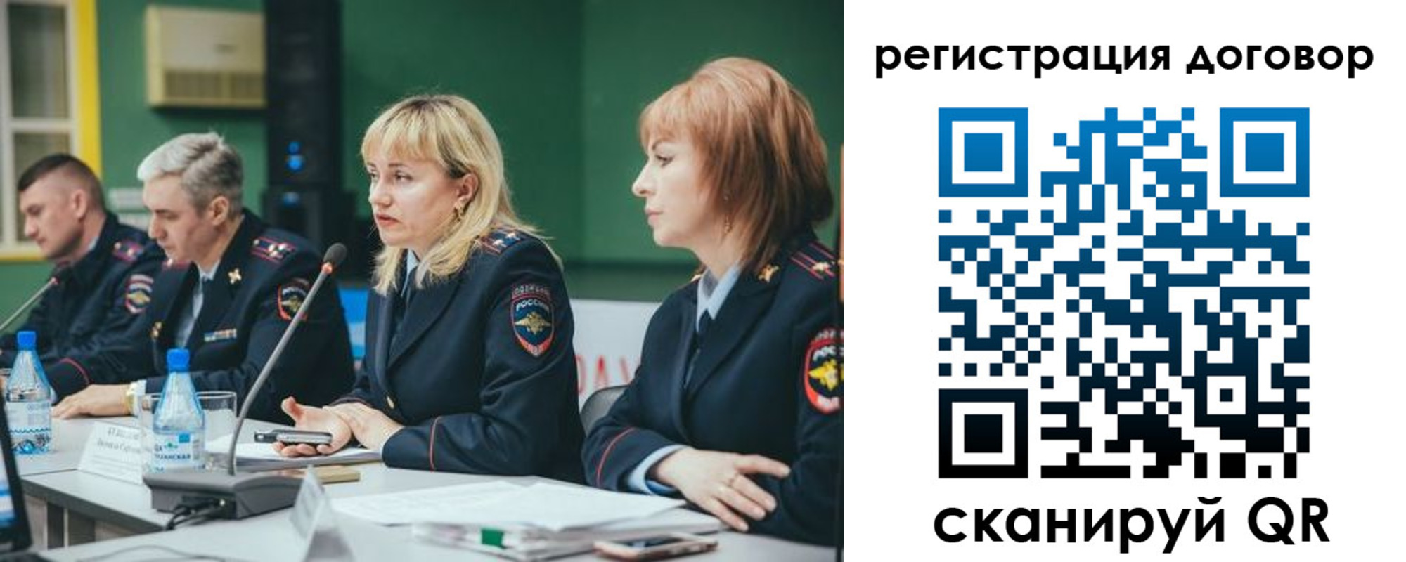 регистрация для школы в Волжске